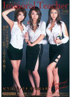 青木玲：痴女画像・痴女動画パッケージ写真