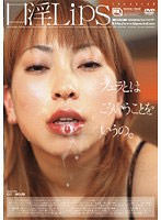 望月英子：痴女画像・痴女動画パッケージ写真