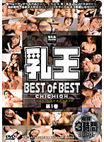 砂倉彩：痴女画像・痴女動画パッケージ写真