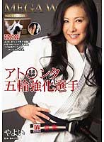 痴女：痴女画像・痴女動画パッケージ写真