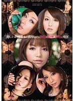 上原カエラ：痴女画像・痴女動画パッケージ写真